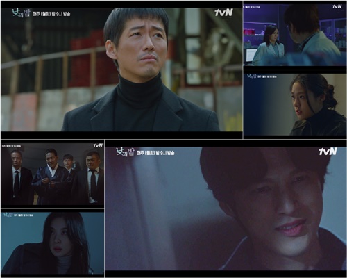 ‘낮과 밤’ 사진=tvN ‘낮과 밤’ 캡쳐