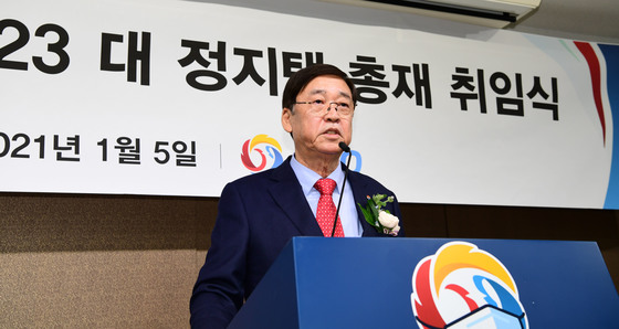 정지택 신임 KBO 총재가 5일 서울 강남구 KBO 사옥에서 취임식을 갖고 공식 임기에 들어갔다. /사진=뉴스1(KBO)