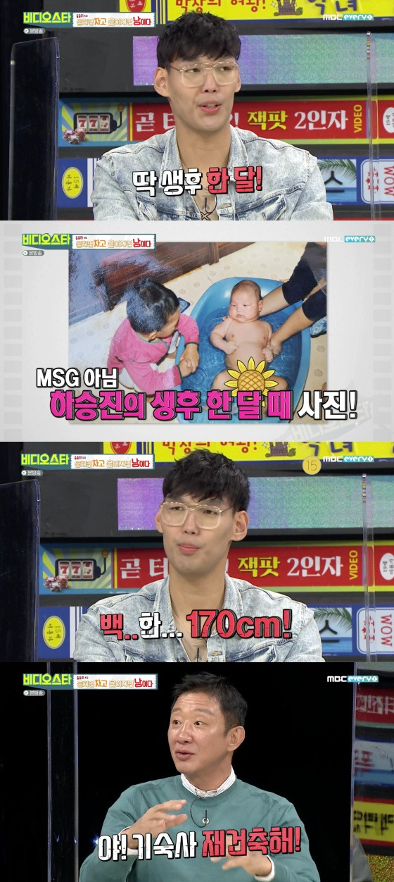 /사진=MBC에브리원 예능프로그램 '비디오스타' 방송화면 캡처