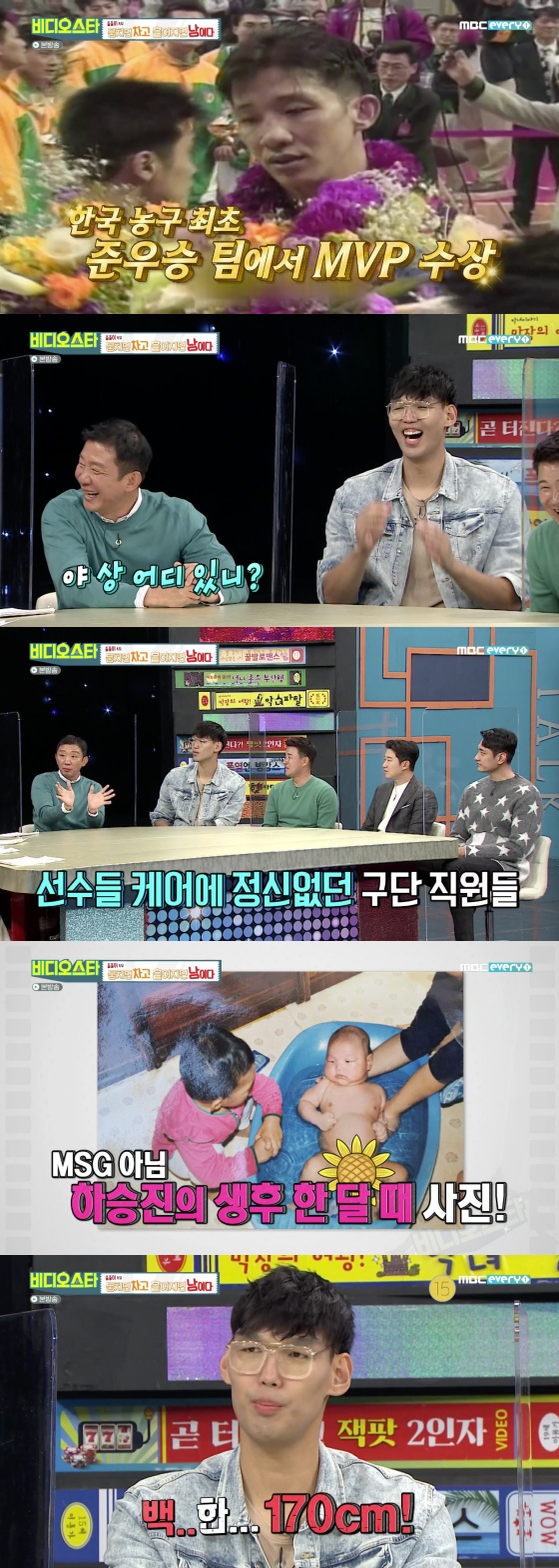 /사진=MBC에브리원 예능프로그램 '비디오스타' 방송화면 캡처