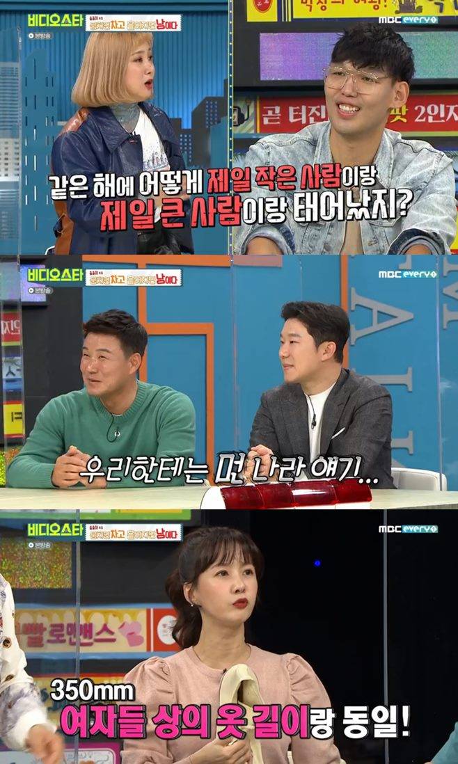 비디오스타 박소현 김숙 박나래 산다라박 농구선수 하승진 허재 배구선수 김요한 테니스 선수 이형택 사격선수 진종오 스포츠인 나이 가족 엄마 연봉 차 아내 키 아들 집