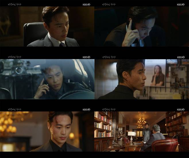 ‘바람피면 죽는다’(사진=KBS)