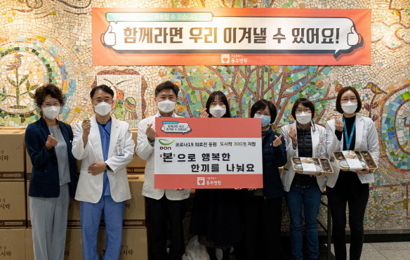 6일 본아이에프 본도시락이 서울시 동부병원 코로나19 의료진에 도시락 300개를 후원하고 있다.(사진=본아이에프 제공)