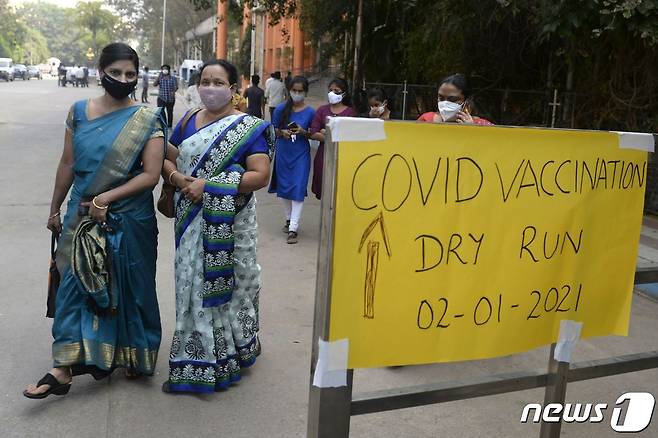 인도에 코로나19 백신 접종과 관련한 안내문이 붙어있다. © AFP=뉴스1