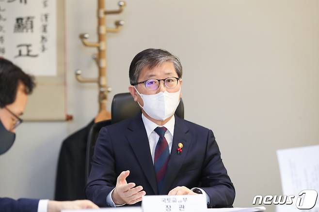 변창흠 국토교통부 장관이 5일 주택공급 관련 민관 핵심기관 관계자 등과 영상 간담회를 하고 있다. 이날 회의에서는 도심 내 주택 공급확대를 위한 대책 추진의 기본방향을 관계기관 간 공유하고, 주택 공급 관련 각 기관의 애로사항을 청취 및 제도 개선사항에 대해 논의했다. (국토교통부 제공) 2021.1.5/뉴스1