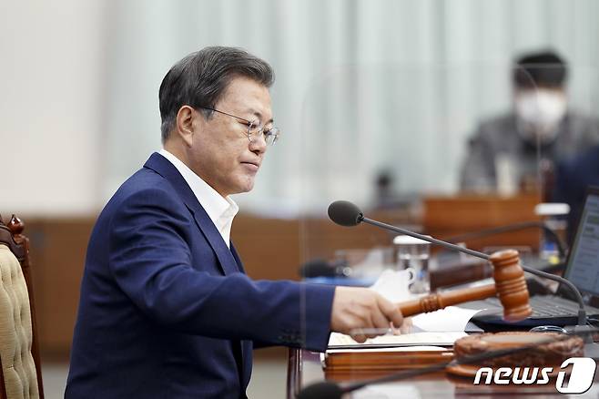문재인 대통령/뉴스1 © News1 박정호 기자
