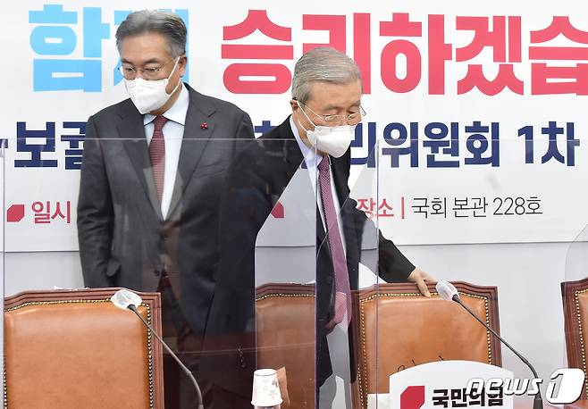 김종인 국민의힘 비상대책위원장과 정진석 공천관리위원장이 지난달 30일 오전 서울 여의도 국회에서 열린 4.7 재보궐선거 공천관리위원회 1차 회의에 참석하고 있다. 2020.12.30/뉴스1 © News1 신웅수 기자