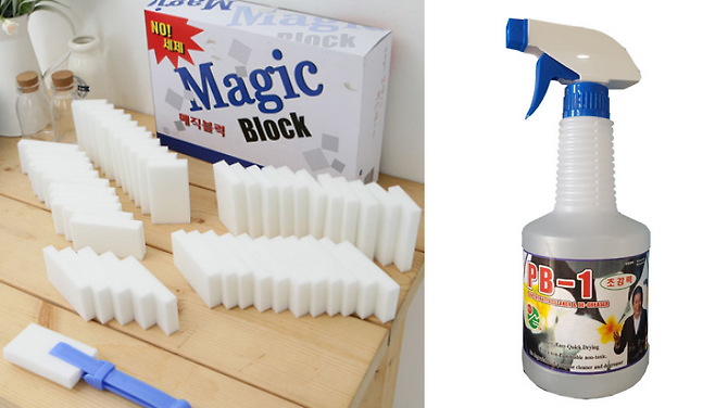 (주변에서 손쉽게 구할 수 있는 매직블록과 다목적 세정제 PB-1)