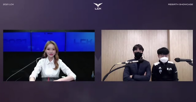 LCK 미디어 간담회