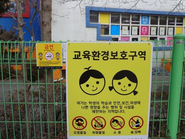 유치원과 어린이집 10m 이내에서 담배를 피우다 적발되면 과태료 처분 대상이다.
