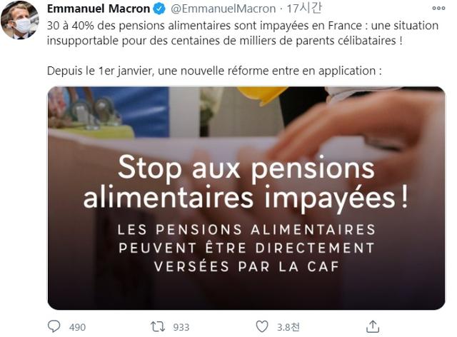 에마뉘엘 마크롱 프랑스 대통령이 5일 자신의 사회관계망서비스에 "프랑스에서는 30~40%의 양육비가 지급되지 않는다"며 정책 개혁을 예고했다. 트위터 캡처