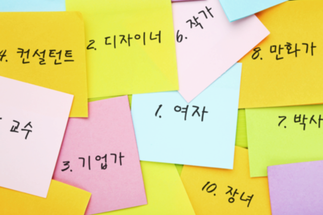 ©게티이미지뱅크