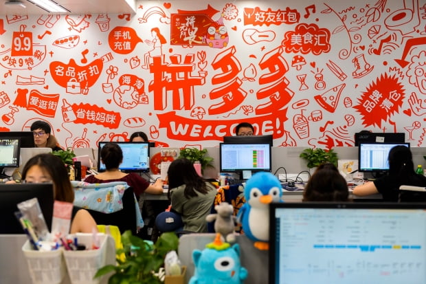 중국 3위 전자상거래업체 핀둬둬의 한 직원이 돌연사하면서 중국 일부 기업들의 과도한 근무 관행에 대한 논란이 커지고 있다.  /사진=AP