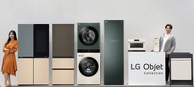 LG Objet Collection (LG Electronics)