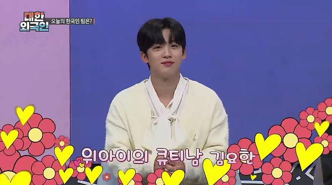 ‘대한외국인’ RLADY한이 태권도에 대한 솔직한 생각을 밝힌다.사진=MBC 에브리원 제공