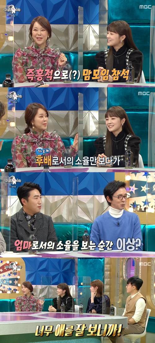 ‘라스’ 백지영이 엄마 소율에 대해 언급했다. 사진=라디오스타 캡처