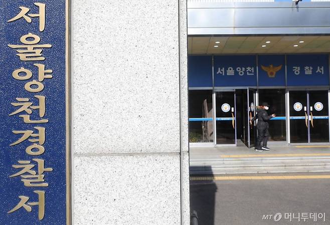 양부모 학대로 사망한 '정인이 사건' 관련 경찰의 대처에 대한 비판이 이어진 6일 오전 서울 양천경찰서에서 한 시민이 나오고 있다. 양천경찰서는 정인이에 대한 아동학대 신고를 받고도 제대로 대처하지 못했다는 비판을 받고 있다. /사진=뉴시스