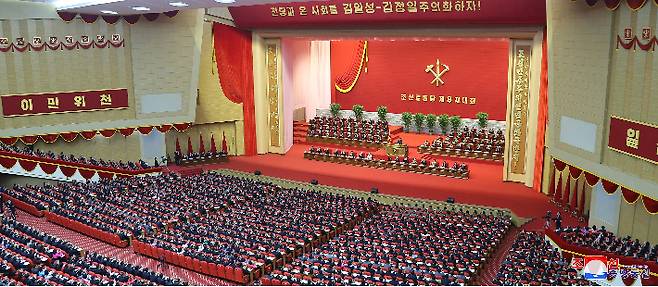 조선중앙통신이 지난 5일 평양에서 노동당 제8차 대회가 개막했다고 6일 보도했다. 조선중앙통신 캡처