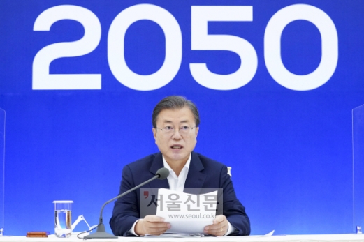 문재인 대통령이 27일 청와대에서 열린 2050 탄소중립 범부처 전략회의에 참석,모두발언을 하고 있다. 2020. 11. 27 도준석 기자 pado@seoul.co.kr