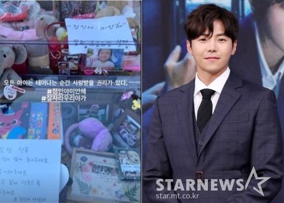 /사진=박은석 인스타그램, 스타뉴스