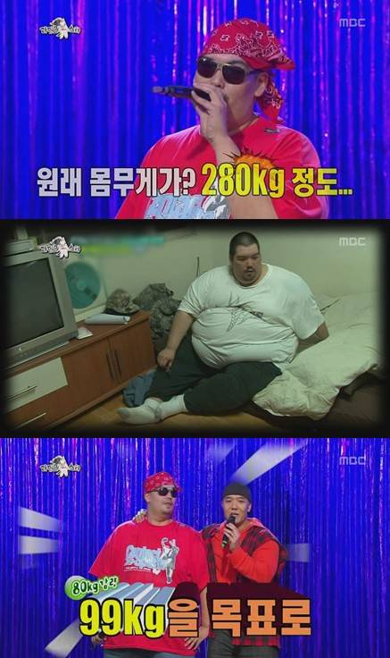 /사진=MBC '라디오스타' 방송화면