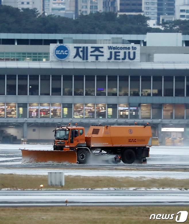 7일 오전 제주국제공항 활주로에서 제설 작업이 진행되고 있다. 이날 오전 6시30분 기준 현재 제주도 산지에는 대설·한파경보, 나머지 지역에는 대설주의보가 발효 중이다.2021.1.7/뉴스1 © News1 오현지 기자