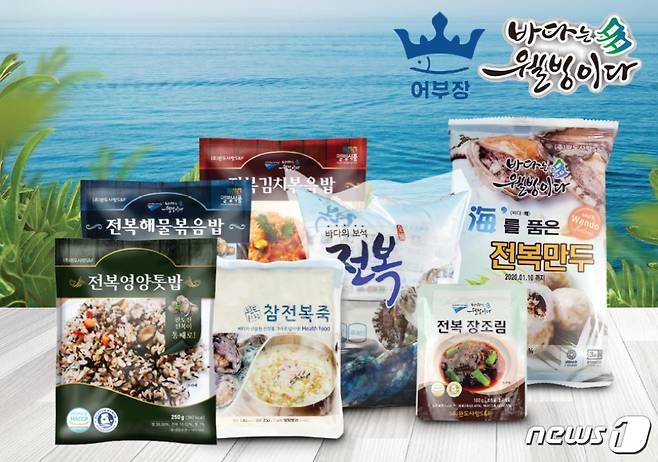 2020 수산물 브랜드 대전에서 은상을 수상한 ㈜완도사랑S&F의 전복볶음밥 등 제품. /© 뉴스1