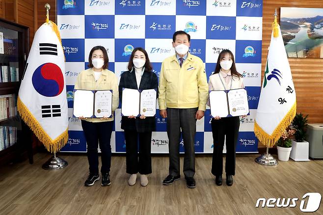 왼쪽부터 이혜란·박양미 주무관, 김재종 옥천군수, 강병숙 학예연구사 © 뉴스1