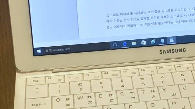윈도10 시작 버튼과 작업표시줄 등이  번인 현상을 일으킬 수 있다. (사진=지디넷코리아)