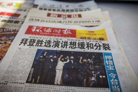 중국 관영 언론 환구시보 [이미지출처=연합뉴스]