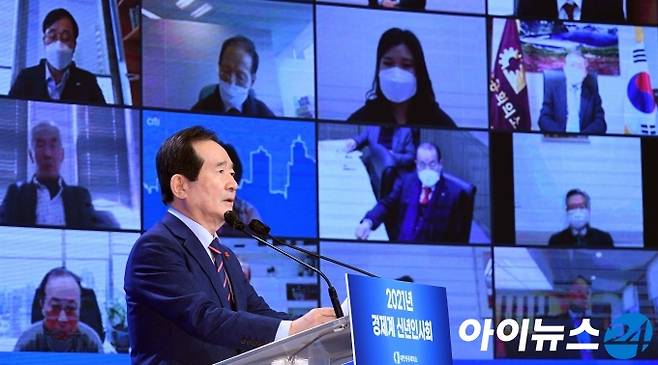 정세균 국무총리가 7일 서울 중구 대한상공회의소에서 열린 2021년 경제계 신년인사회에서 인사말을 하고 있다.