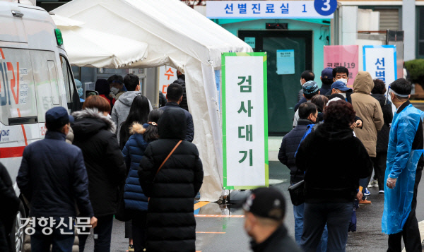 시민들이 코로나19 진단검사를 받기 위해 대기하고 있다. 경향신문 자료사진