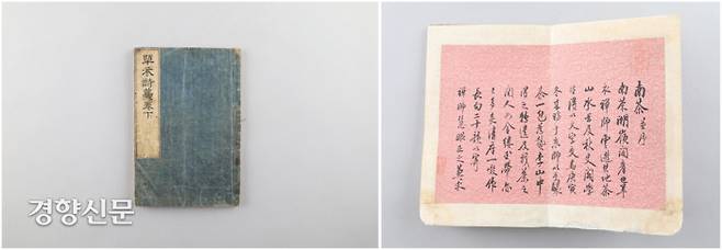 박동춘 소장이 기증한 유물들의 일부.