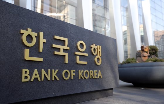 Bank of Korea main office in central Seoul. [YONHAP]