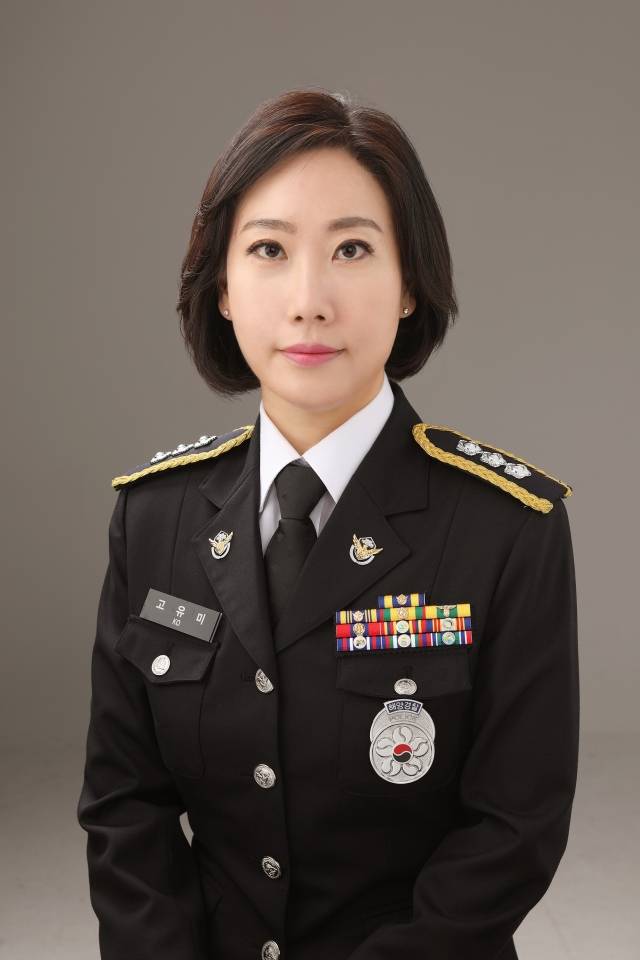 고유미 경정. 해양경찰청 제공