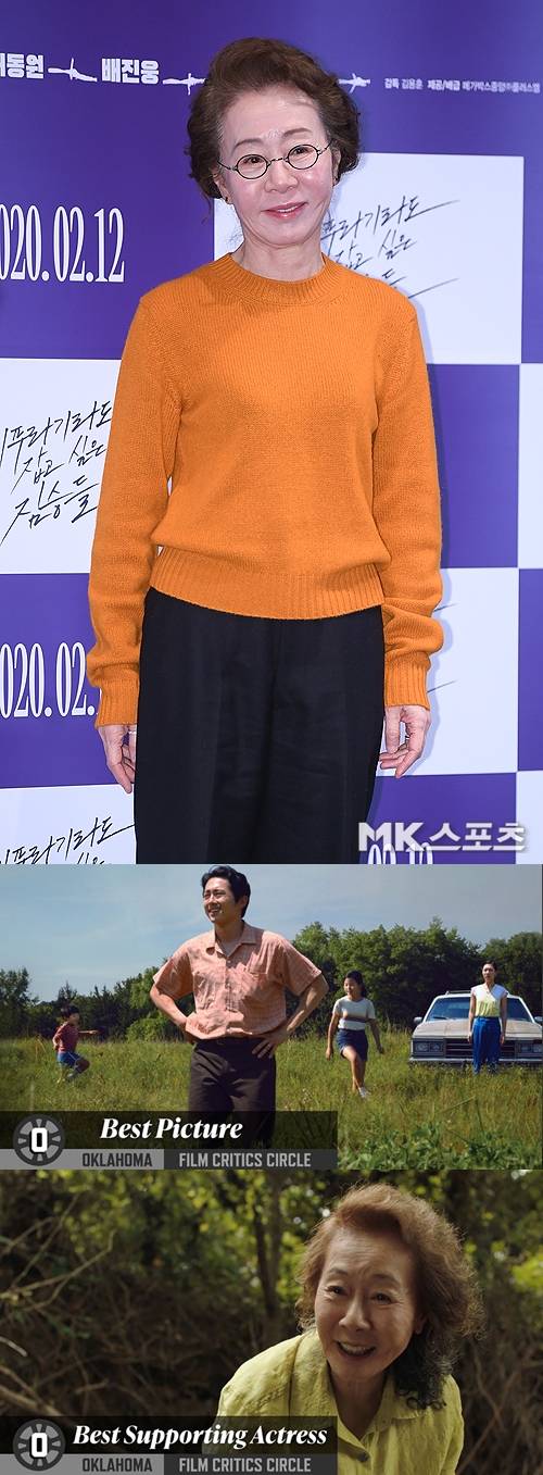 ‘미나리’가 노스캐롤라이나에 이어 오클라호마 비평가협회 작품상, 여우조연상까지 동시에 석권했다. 또한 배우 윤여정은 이번 수상까지 도합해 美 영화기자, 비평가협회상과 시상식 연기상에서 7관왕에 등극했다. 사진=천정환 기자, 오클라호마 비평가협회