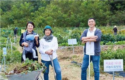 서울시의 '체류형 귀농지원사업’ 참여자들의 모습. 이번에 서울시는 60세대를 1월28일까지 모집한다고 밝혔다./사진제공=서울시
