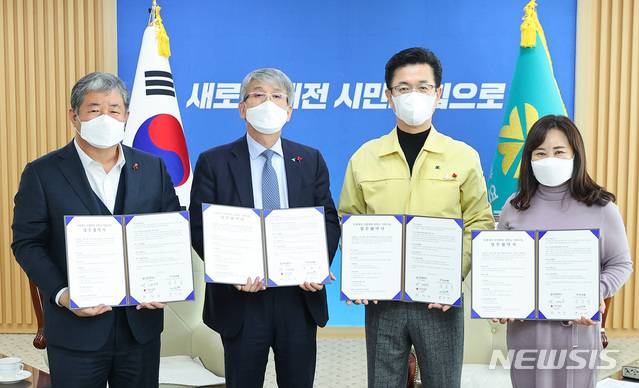 [대전=뉴시스]조명휘 기자 = 허태정 대전시장이 7일 오후 지역화폐 '온통대전' 운영대행사인 하나은행 등과 시청 응접실에서 '온통대전 온통희망 장학금 지원 사업' 추진을 위한 업무협약식을 체결한 뒤 기념사진을 찍고 있다. 왼쪽부터 정태희 대전사회복지공동모금회 회장, 윤순기 하나은행 충청영업그룹 대표, 허태정 시장, 박미애 초록우산 어린이재단 대전지역본부장. (사진= 대전시 제공). 2021.01.07. photo@newsis.com