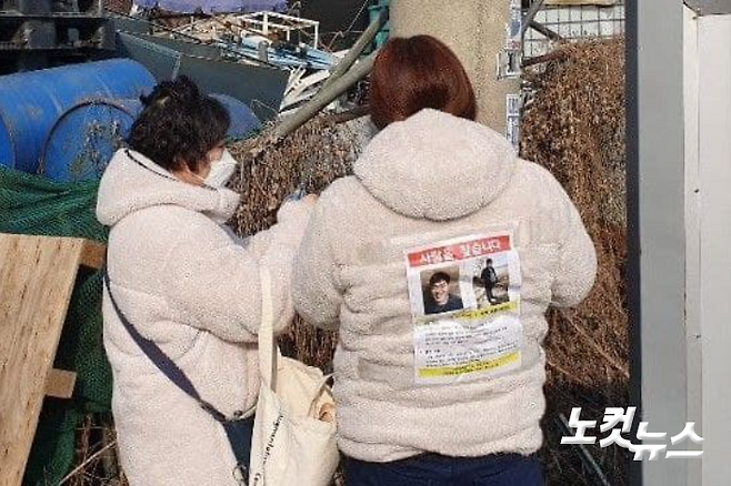 실종장소 인근에서 전단지를 붙여가며 장준호씨를 찾고 있는 수색팀 관계자들.