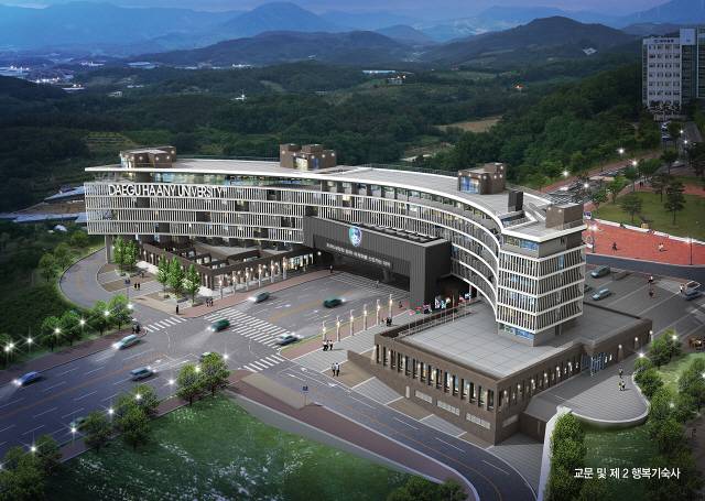 대구한의대 교문 및 행복기숙사 조감도./제공=대구한의대