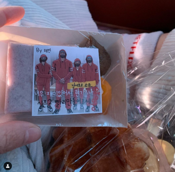 ▲ 해빈이 김세정을 위해 준비한 간식. 출처ㅣ김세정 SNS