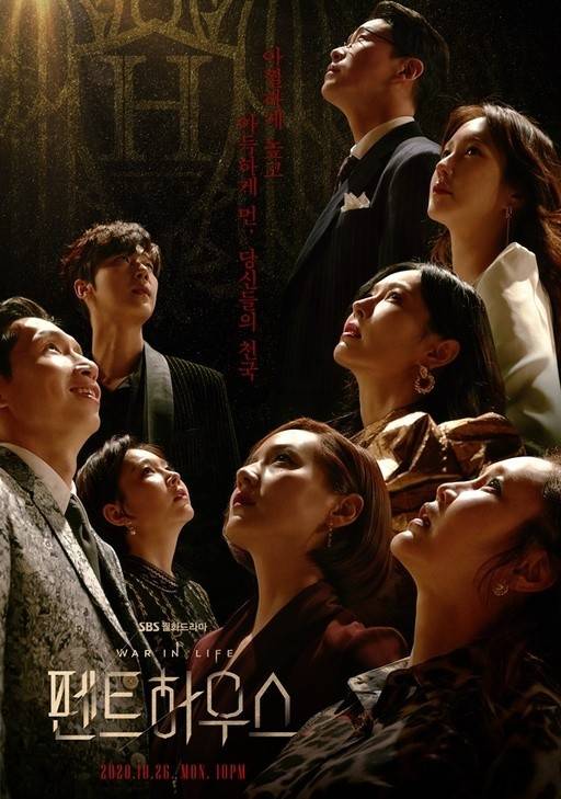 /사진=SBS