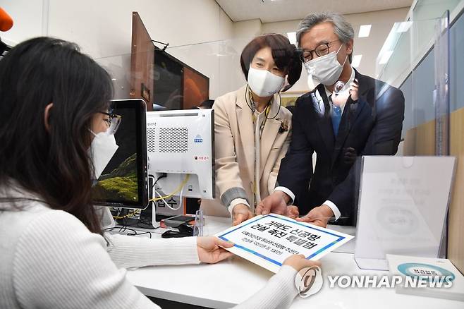 작년 11월 26일 당시 더불어민주당 한정애 정책위의장, 전재수 의원이 국회 의안과에 '가덕도 신공항 건설 촉진 특별법'을 제출하는 모습[연합뉴스 자료사진]