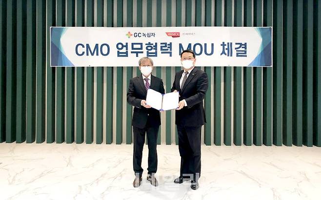 GC녹십자가 지난 8일 충북 청주시 오창공장에서 바이넥스와 CMO 업무협력 MOU를 체결했다. 사진은 왼쪽부터 조진섭 바이넥스 CMO 사업실장, 임승호 GC녹십자 부사장.(사진=GC녹십자)