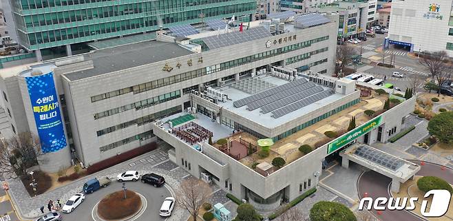 수원시청. /© News1 조태형 기자