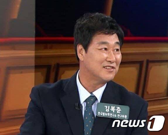 김복준 한국범죄학연구소 연구위원 /© 뉴스1