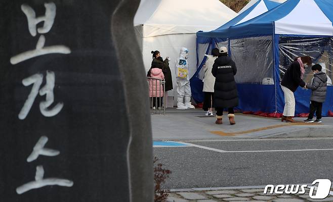 선별진료소를 찾은 시민들이 검사를 받기 위해 줄을 서 대기하고 있다./뉴스1 © News1 유경석 기자