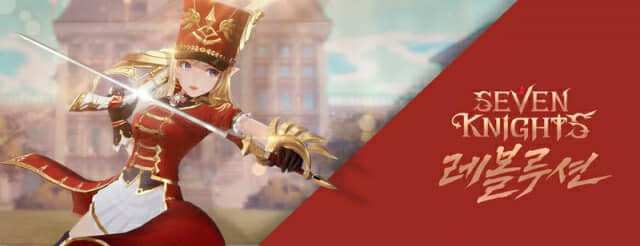 세븐나이츠 레볼루션.