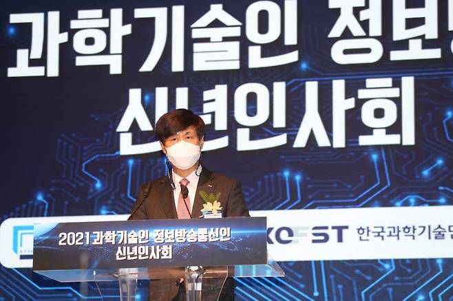 이우일 한국과학기술단체총연합회장이 개회인사를 하고 있다.