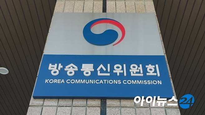 [출처=아이뉴스24DB]